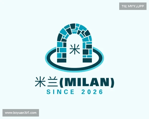 认识米兰(milan)